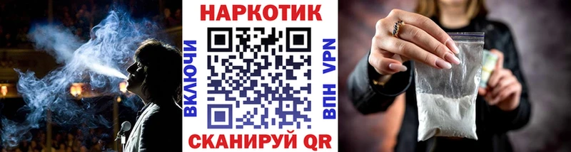 Где можно купить наркотики Прохладный Кокаин Галлюциногенные грибы Метамфетамин ГАШ