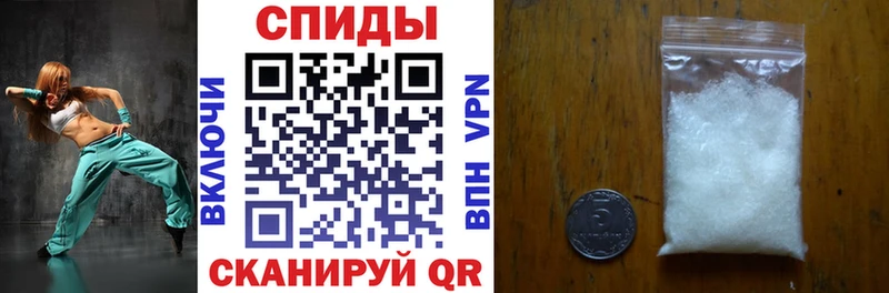АМФЕТАМИН Розовый Прохладный