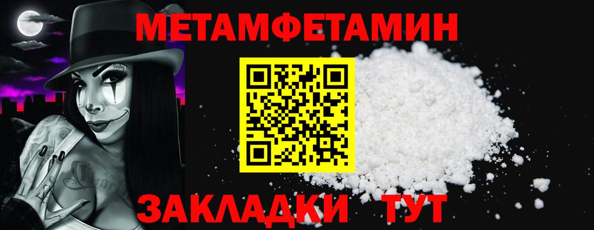 Amphetamine VHQ Прохладный