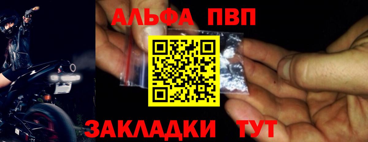 ГАШ  Вход с VPN  МДМА  МАРИХУАНА  COCAIN  Прохладный  Экстази  ГАШ  Магазин наркотиков  Меф МЯУ МЯУ кристаллы 