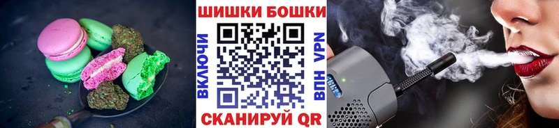 Еда ТГК марихуана Прохладный