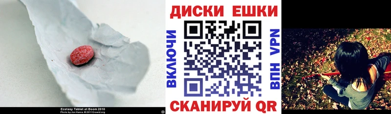 Экстази бентли  где можно купить наркотик  ОМГ ОМГ как зайти  Прохладный 