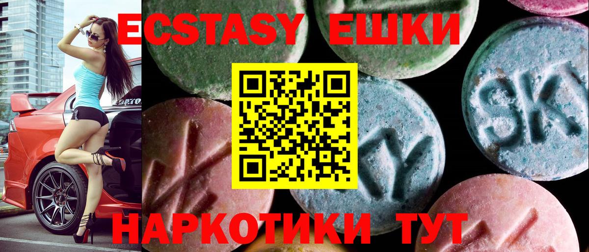 Прохладный  Экстази DUBAI  наркотики  Экстази MDMA  Вход с VPN 