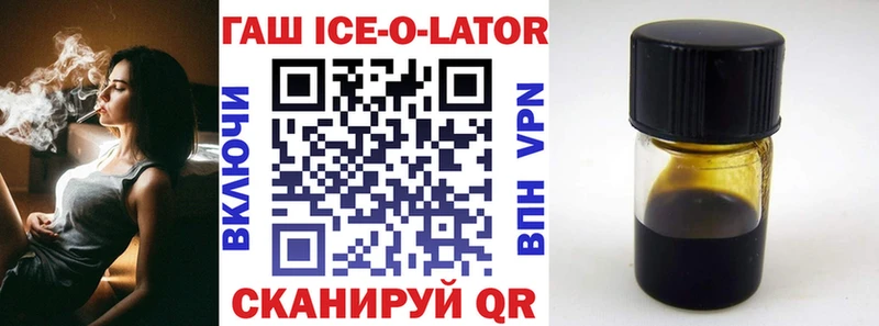 ГАШИШ hashish где продают Прохладный