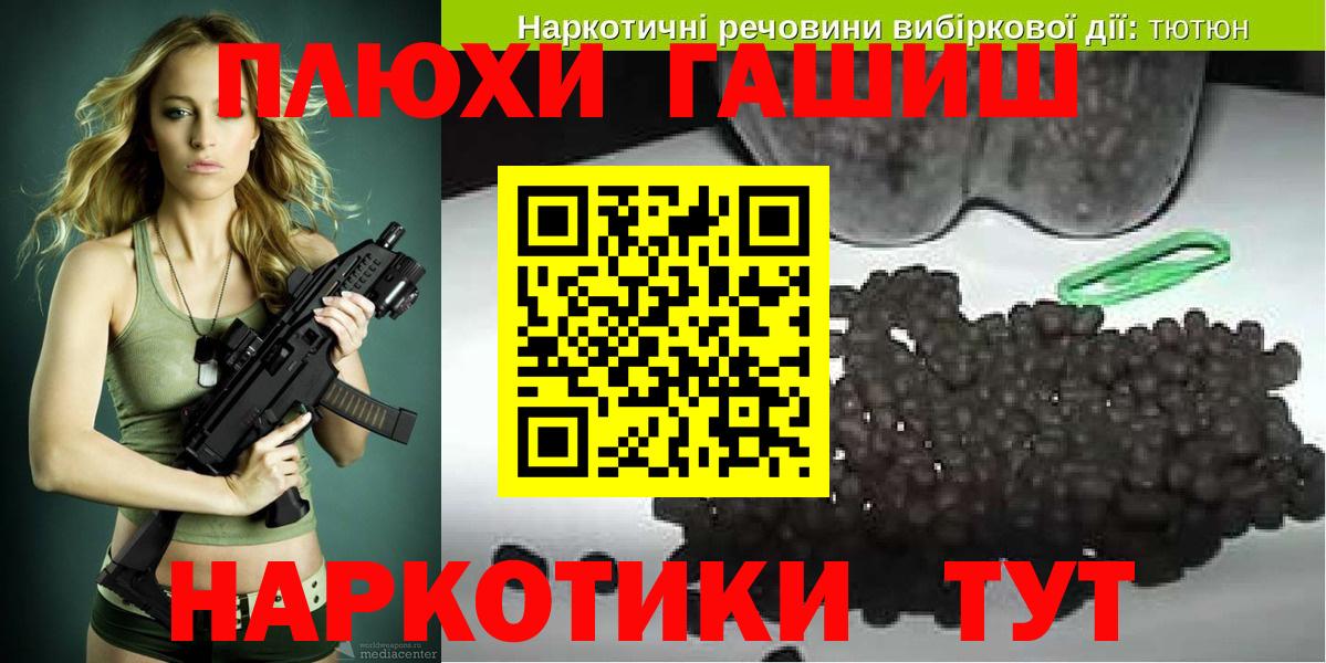 Гашиш Cannabis  ГАШ 40% ТГК  Прохладный  Вход с VPN 