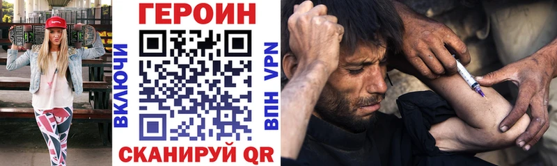 ГЕРОИН гречка  Прохладный 