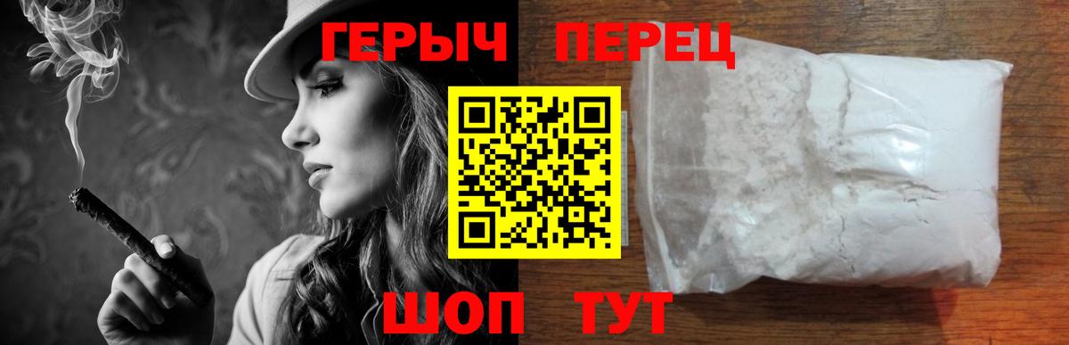 Героин Афган  Вход с VPN  Прохладный 