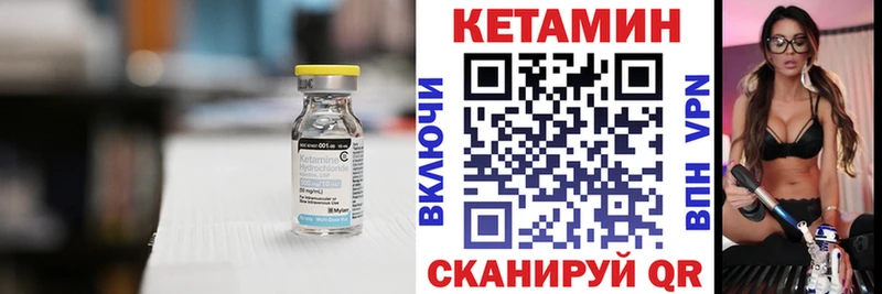 Кетамин VHQ  цены наркотик  Прохладный 