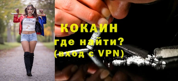 ALPHA-PVP Алексеевка