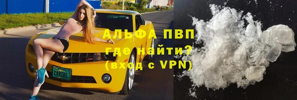 ALPHA-PVP Алексеевка