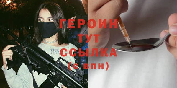 герыч Алексин
