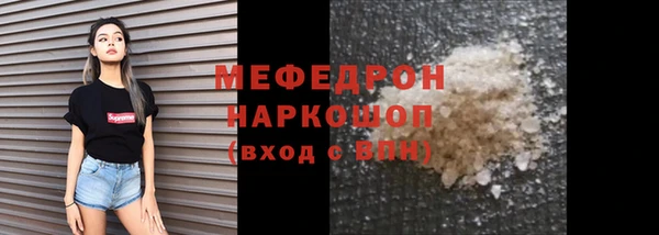 эйфоретик Краснотурьинск