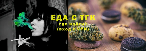 молекула духа Абдулино