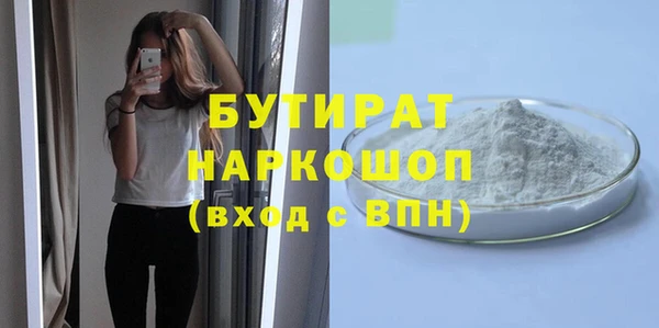 спайс Елабуга