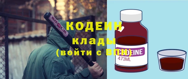 Альфа ПВП Краснослободск