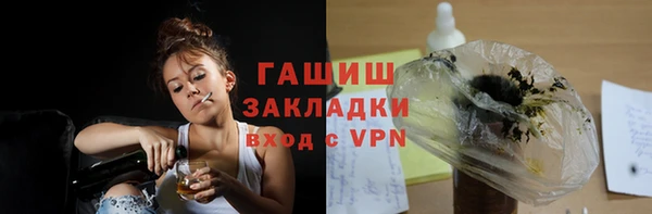 герыч Алексин