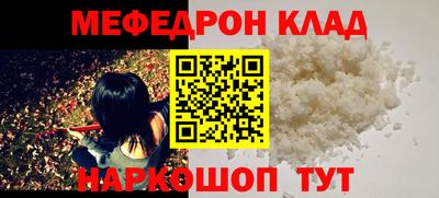 сатива Лесосибирск