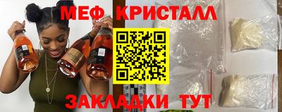 сатива Лесосибирск