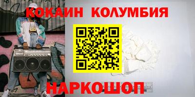 таблы Ликино-Дулёво