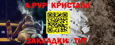 сатива Лесосибирск