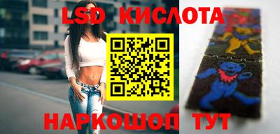 таблы Ликино-Дулёво