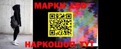 таблы Ликино-Дулёво