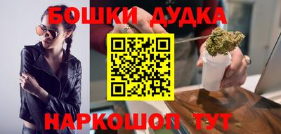 таблы Ликино-Дулёво