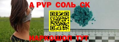 сатива Лесосибирск