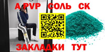 a pvp Ливны