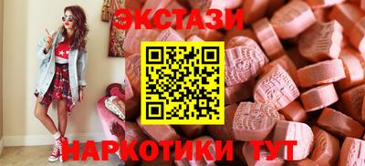 сатива Лесосибирск