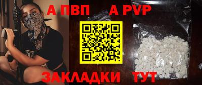 сатива Лесосибирск