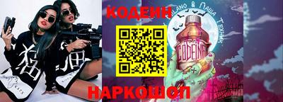 сатива Лесосибирск