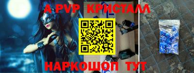 таблы Ликино-Дулёво