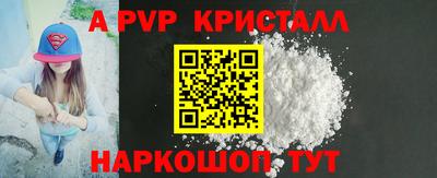 a pvp Ливны