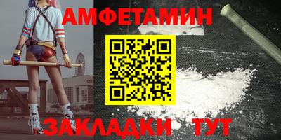 сатива Лесосибирск