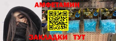таблы Ликино-Дулёво