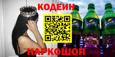 таблы Ликино-Дулёво
