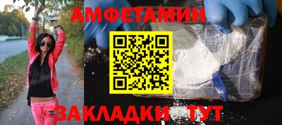 таблы Ликино-Дулёво