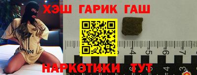 сатива Лесосибирск
