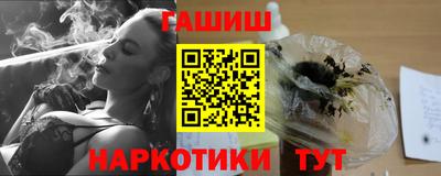 сатива Лесосибирск