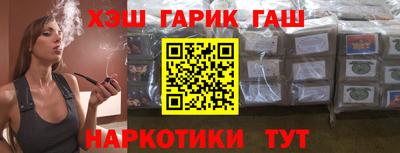 таблы Ликино-Дулёво