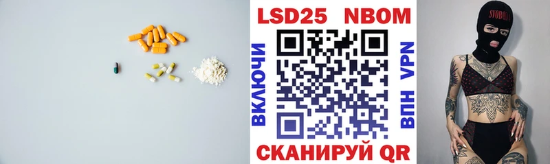 магазин    Прохладный  ОМГ ОМГ вход  LSD-25 экстази ecstasy 