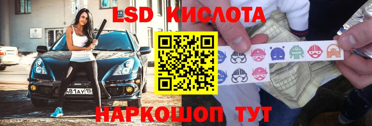 Прохладный  Лсд 25 экстази кислота  Вход с VPN 