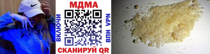 MDMA Molly нарко площадка телеграм ОМГ ОМГ как зайти Прохладный купить