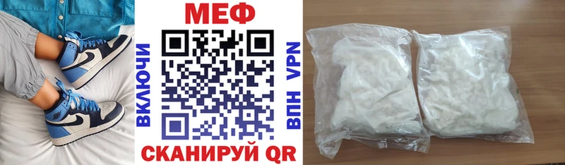цены   Прохладный  Мефедрон мука 