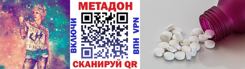 купить наркотики сайты  Прохладный  kraken   МЕТАДОН мёд 