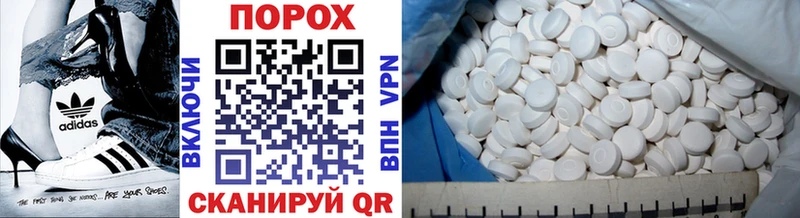 Метамфетамин Methamphetamine  Прохладный 