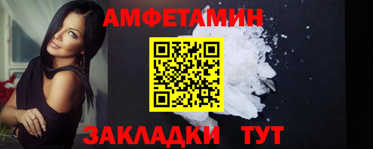 Метамфетамин винт Прохладный