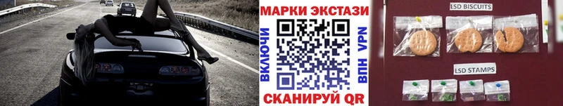 Марки NBOMe 1500мкг  сайты даркнета состав  Прохладный 