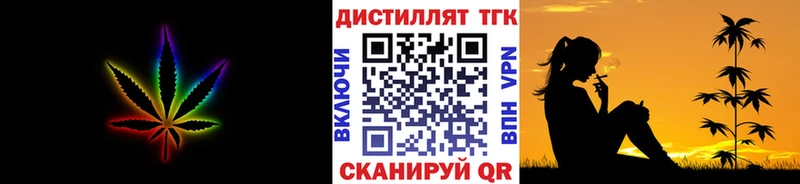 ТГК концентрат  Прохладный 
